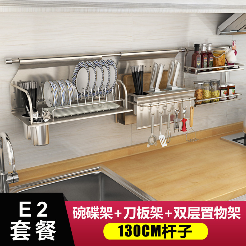 304不锈钢厨房置物架壁挂墙上用品调料架沥水碗架刀架收纳储物架_7 E2套装