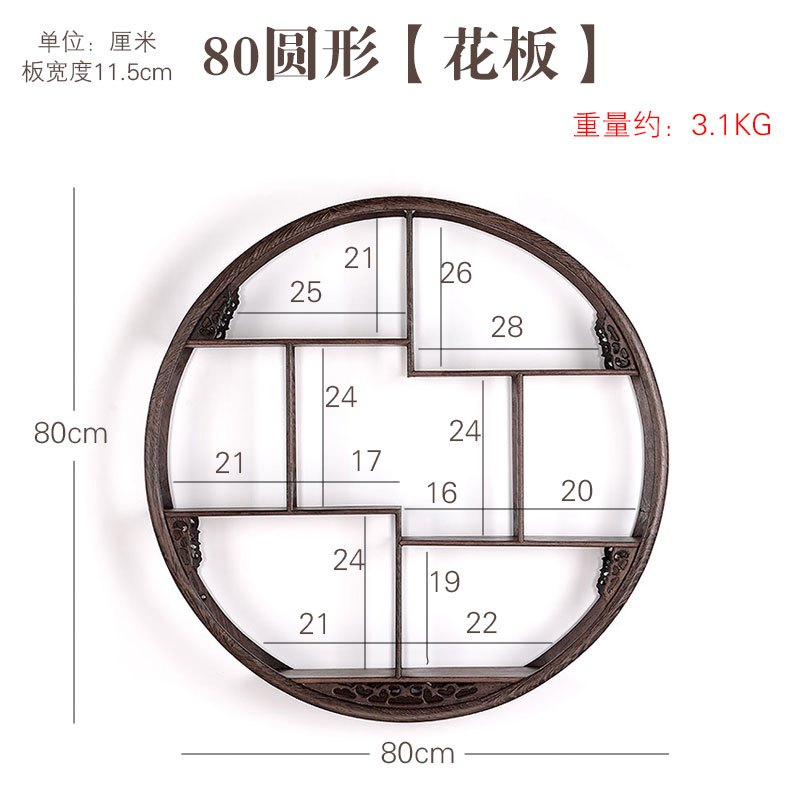 实木博古架中式挂壁式茶具架隔断置物架客厅展示小多宝阁古董架子_6 80圆形花板