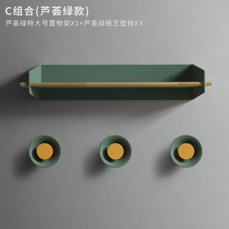 DaCraft现代创意客厅卧室卫生间马卡龙墙上置物架挂钩组合_4 C组合（芦荟绿款）