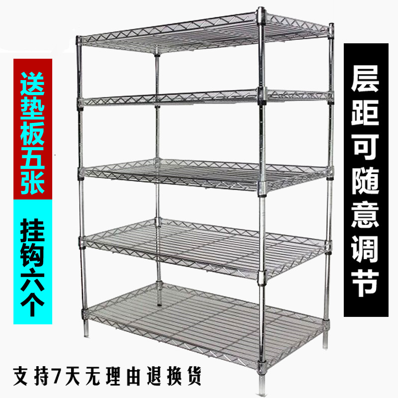 家用多层置物架仓库收纳整理架厨房客厅储物架阳台杂物架货架5层_9 长100宽30高180五层