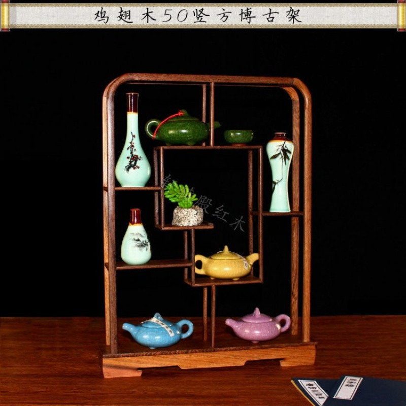 实木中式博古架小多宝阁茶壶摆架古玩架简约现代客厅摆件置物架子_7 鸡翅木50竖方