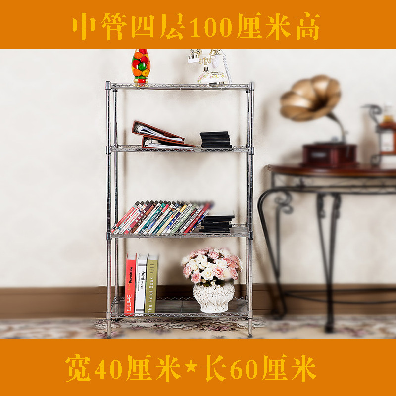 四层置物架储物架落地厨房收纳架客厅阳台金属整理架层架_5 宽40长60高100CM