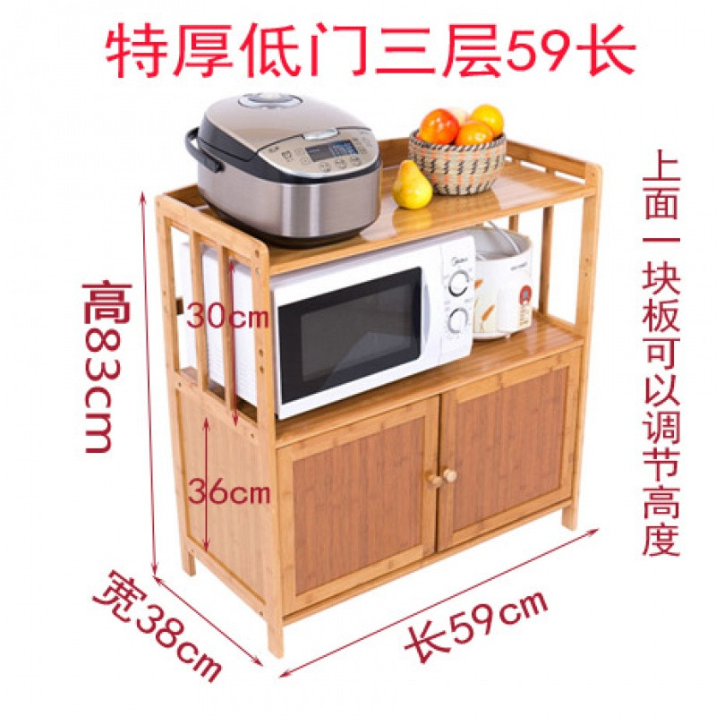 竹微波炉架带门厨房置物架落地实木客厅储物柜烤箱开门架3层收纳_4 特厚低门三层59长