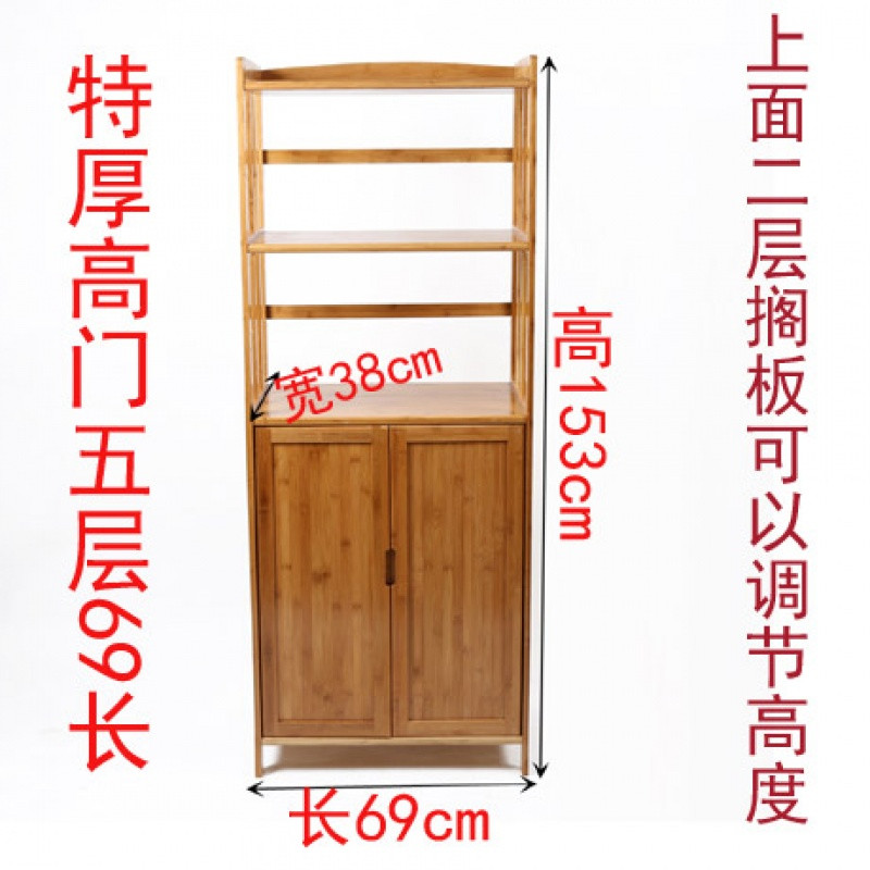竹微波炉架带门厨房置物架落地实木客厅储物柜烤箱开门架3层收纳_4 特厚五层高门69长
