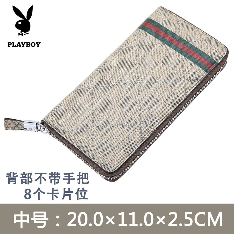 花花公子新品PVC男士手拿包长款钱夹女士钱包带拉链手包商务日韩 杏色中号背部不带手把