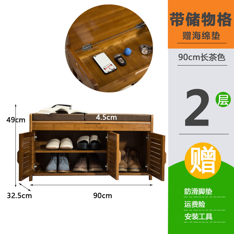 欧式换鞋凳楠竹鞋架实木试鞋柜现代简约穿鞋凳子收纳储物凳_14 90长软垫换鞋柜