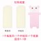 宝宝枕头0-1-3-6岁幼儿园长可爱卡通儿童新生婴儿小孩四季通用枕头 【粉红色】1个低枕芯+1个中枕芯+1个枕套【0-3岁】