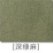 收纳凳储物凳服装店沙发试换鞋凳欧式布艺长方形坐凳子软鞋柜实木_16 深绿色