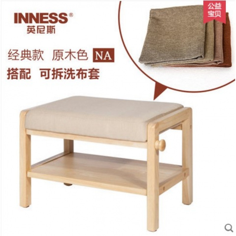 换鞋凳鞋柜实木鞋架简约现代欧式北欧储物收纳凳穿鞋试鞋凳_6 原木色【赠凳罩-送鞋拔】