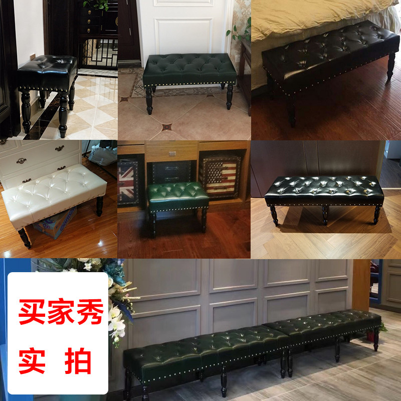 门口换鞋凳鞋柜实木试衣间凳子服装店沙发长凳子穿鞋凳欧式床尾凳_7 长80宽40高43cm玛瑙绿