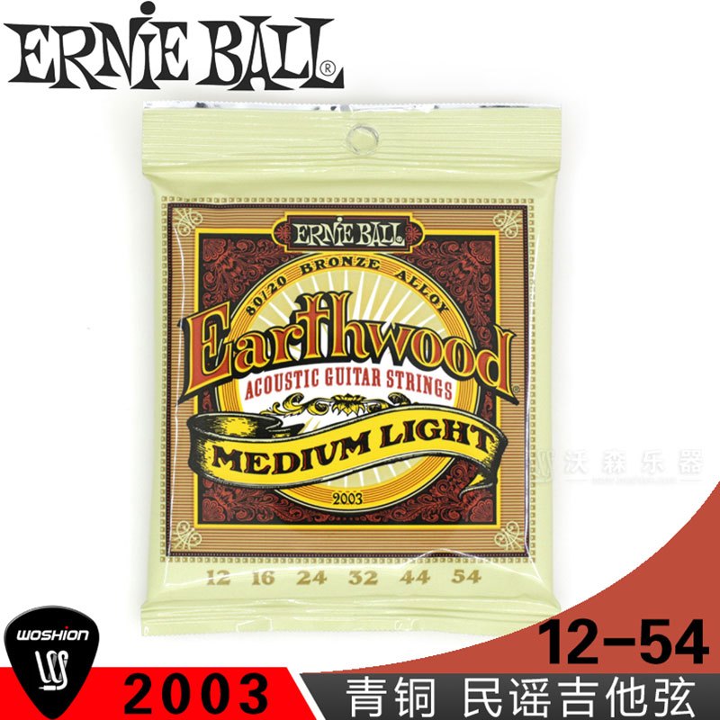 正品Ernie Ball 青铜 EB弦民谣吉他琴弦2003 2004 2008 2146 2148 2003(012-054)