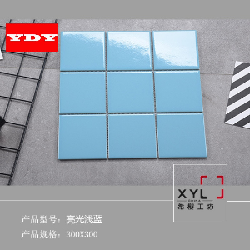 北欧简约厨房卫生间瓷砖黑白九格子背景墙砖全瓷小白砖马赛克300 30&times;30 浅蓝色亮光九格马赛克