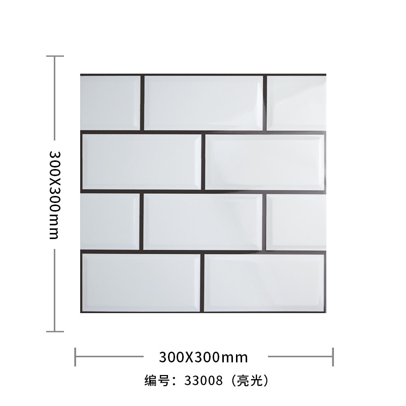 白色瓷砖300×300小砖方格马赛克瓷砖北欧黑白简约卫生间厨房墙砖 300*300 33008（亮光）