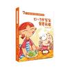 0～3岁宝宝营养食谱