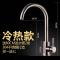 全铜厨房冷热水龙头家用不锈钢洗菜盆水槽旋转水龙头厨房龙头_5 冷热款弯型304不锈钢(配60cm软管2条)
