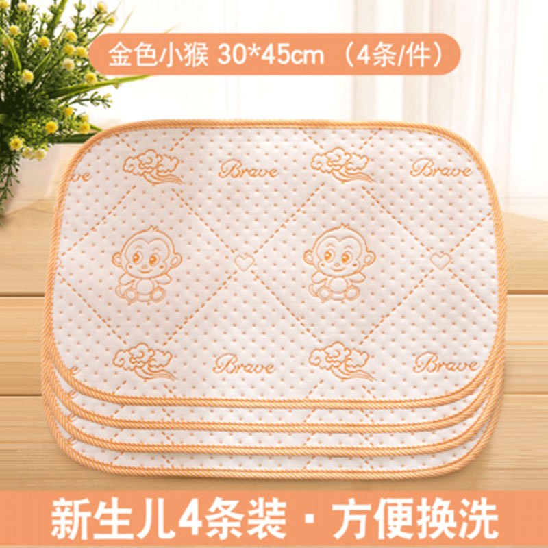 初生婴幼儿隔尿垫可爱卡通可洗大号宝宝新生儿童床上用品姨妈月经垫通用 金色小猴30*45cm4条