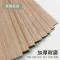 免胶地板贴纸自粘地板革pvc地板加厚耐磨防水塑胶自粘地板仿木纹 默认尺寸 G47