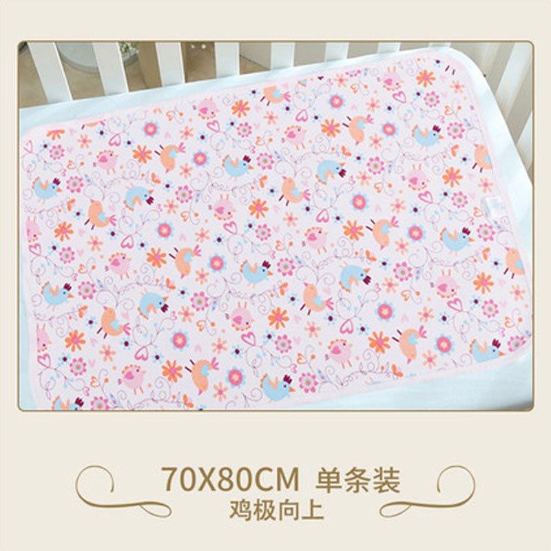 简约小清男女宝宝四季通用婴幼儿隔尿垫可姨妈月经期小床垫通用新生儿床单 鸡极向上（70*80cm）