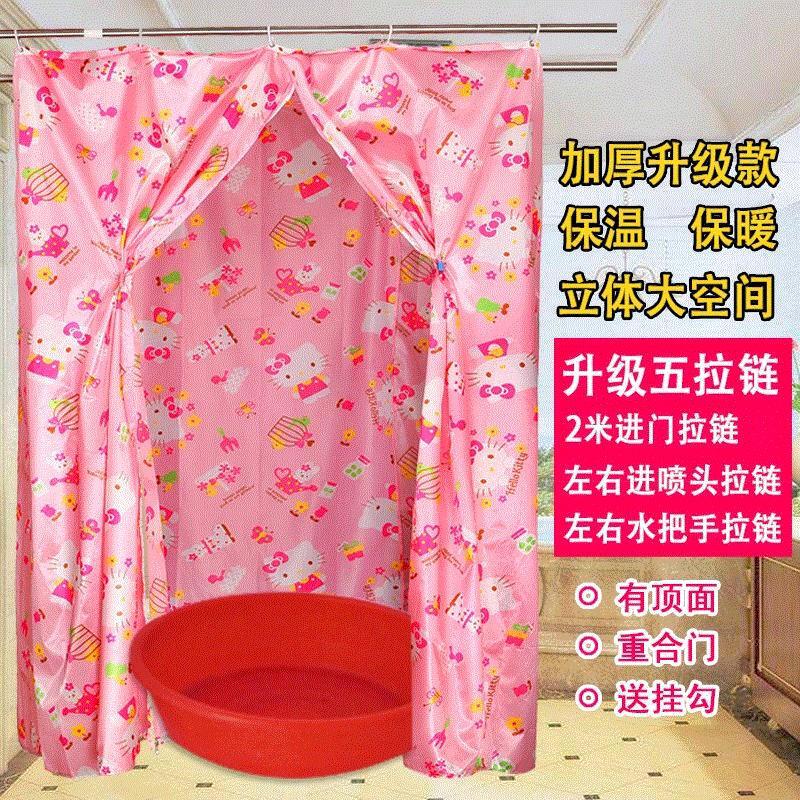 洗澡罩收拢加宽浴帘浴罩盆浴自动洗澡帐卫生间u型沐浴罩吊挂式加厚升级五拉链太阳花160*80 默认尺寸 加厚升级五拉链鲸鱼140*75*200