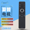 启朝适用于夏普液晶电视机语音遥控器 RC-B200 LCD-45SF470A 60SU475A