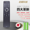 启朝适用于原装夏普电视机GB255WJSA2 遥控器RRMCGB255WJSA2