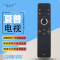 启朝适用于夏普电视语音遥控器GB257WJ LCD-58MY8008A LCD-65MY8008A