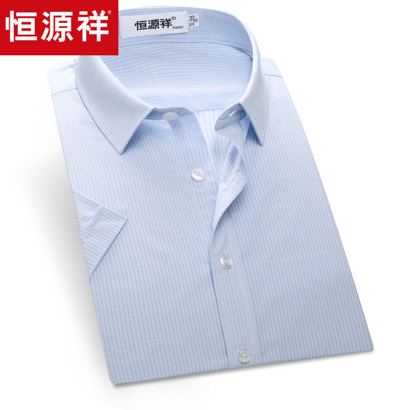 恒源祥短袖衬衫男2018夏季新款方领青年正装商务休闲男士薄款衬衣_2 180/96A 兰色