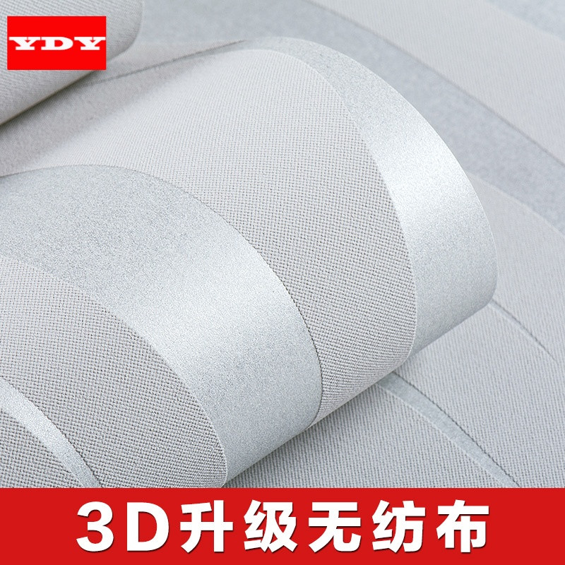 现代简约竖条纹无纺布纯色墙纸卧室客厅电视背景墙环保3D素色 银灰色/M550608