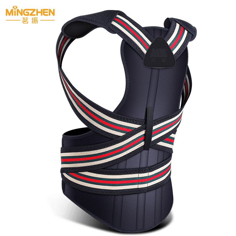 茗振电子 背背佳MZ-611A M码坐姿矫正器 矫正塑型 防驼背 成人儿童通用 背部矫正带矫姿用品