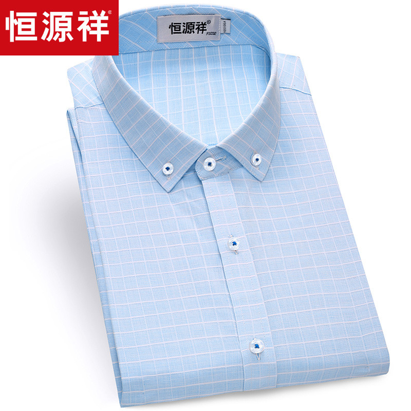 恒源祥短袖格子衬衫男夏季新款中青年男士棉麻衬衫薄款休闲衬衣 190/104A 浅兰