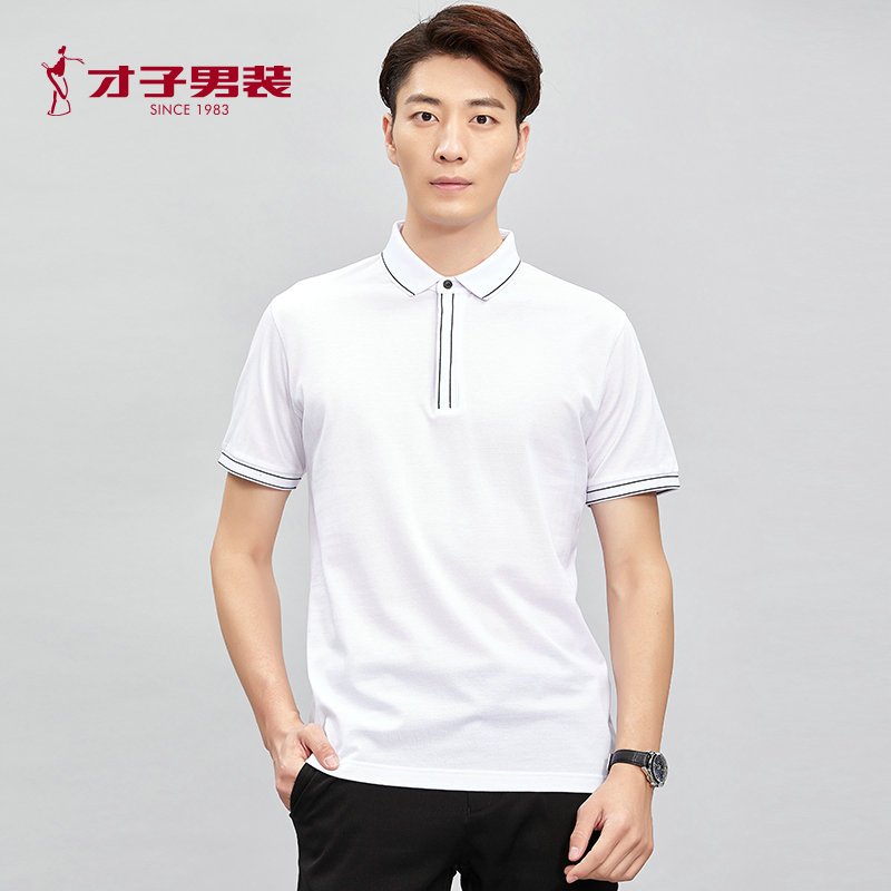 才子男装夏季新款撞色短袖T恤翻领体恤衫商务休闲丝光棉POLO衫男_2 175/92A 白色