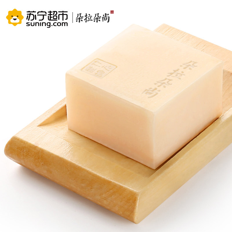 朵拉朵尚洋甘菊美肌皂保湿补水手工皂清洁香皂可替代沐浴露成年人儿童去鸡皮疙瘩皂