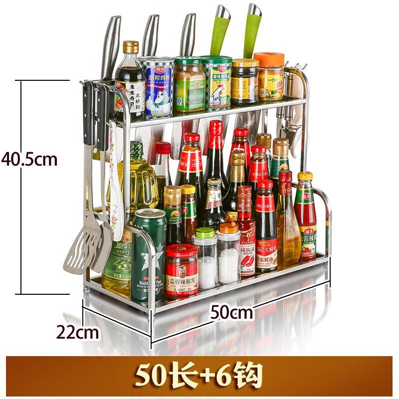 调料架厨房置物架落地壁挂调味料架刀架油盐酱醋收纳架用品_1_2 2层50长无筒