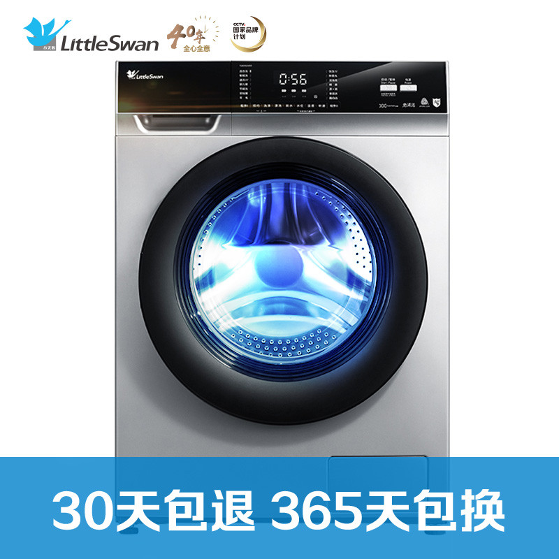 小天鹅滚筒洗衣机TG80V62ADS5