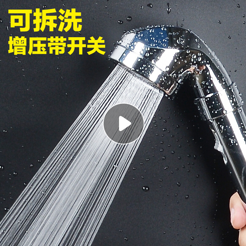 德国增压带止水开关花洒喷头单头手持沐浴加压花洒莲蓬头淋浴头_2 开关单喷头+铝底座
