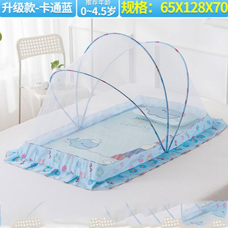 婴儿蚊帐儿童宝宝纹帐新生儿宝宝床蚊罩小孩蒙古包无底可折叠通用蚊帐 见颜色图 升级卡通蓝65宽*128长（大）