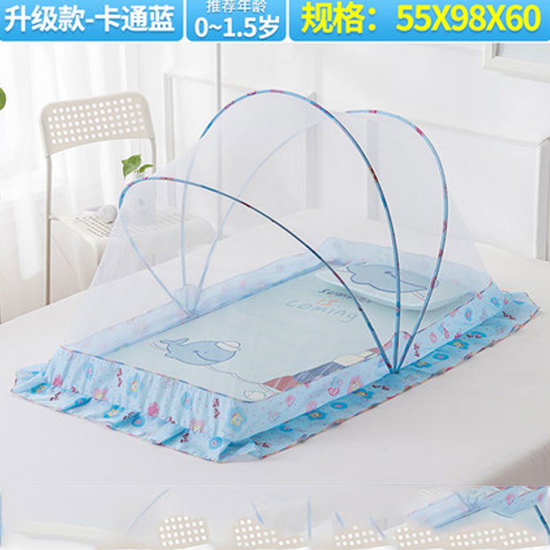 婴儿蚊帐儿童宝宝纹帐新生儿宝宝床蚊罩小孩蒙古包无底可折叠通用蚊帐 见颜色图 升级卡通蓝55宽*98长（小）