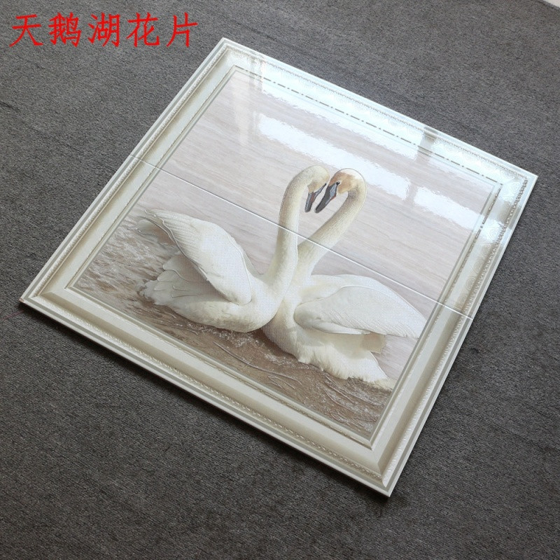 欧式300x600墙砖厨房卫生间防滑地板砖天鹅湖花片不透水釉面瓷片 300*600 二合一花片