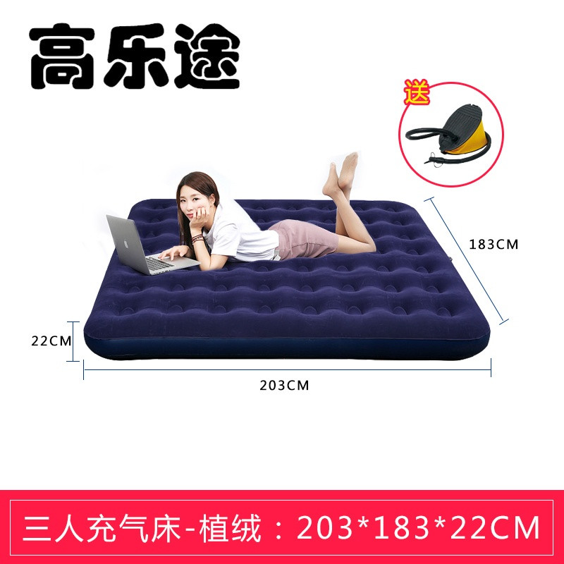 高乐途侣途充气床气垫床单人充气床垫双人加大加厚家用床户外便携床 3-4人紫色植绒款