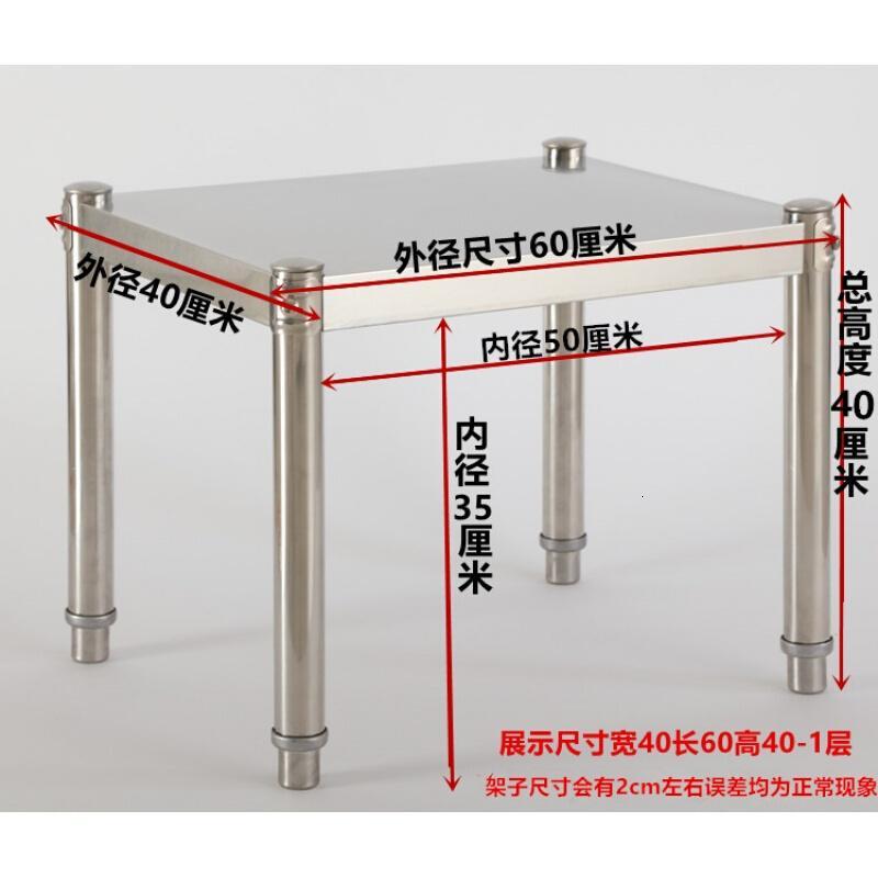 定制置物架单层台面架微波炉架烤箱架菜架厨房架隔层架1层_8 加厚宽30长80高40-1层