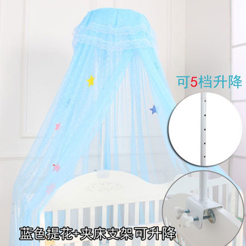 婴儿床蚊帐带支架儿童蚊帐宝宝蚊帐落地开门式婴儿蚊帐罩男女宝宝床上用品 见详情 蓝色蚊帐+升降夹床支架