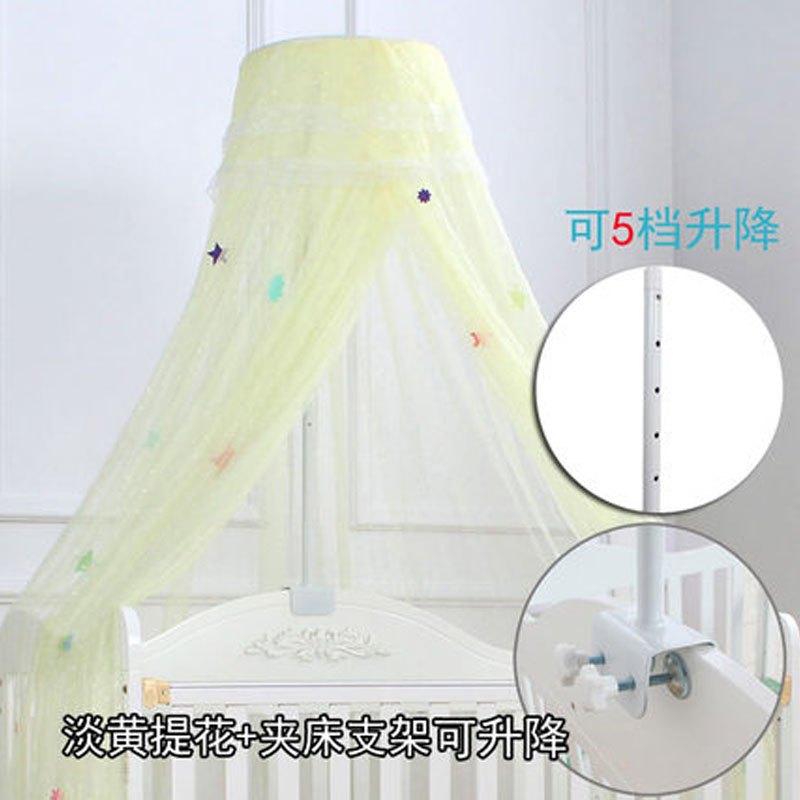 婴儿床蚊帐带支架儿童蚊帐宝宝蚊帐落地开门式婴儿蚊帐罩男女宝宝床上用品 见详情 黄色蚊帐+升降夹床支架