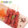 串爷牛肉串香辣150g
