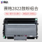 赛格旗舰版LT2822/LD2822 TN2125/DR2150 硒鼓 墨粉盒 黑色适用联想M7205 LJ2200l 赛格旗舰版LD2822鼓粉套装/一套