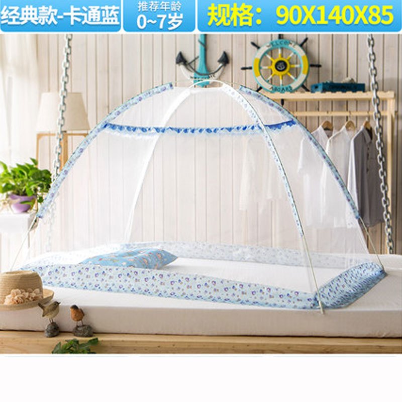 婴儿蚊帐罩宝宝蚊帐新生儿童小孩床蚊罩蒙古包无底可折叠初生宝宝床上用品 见详情 经典款卡通蓝90X140