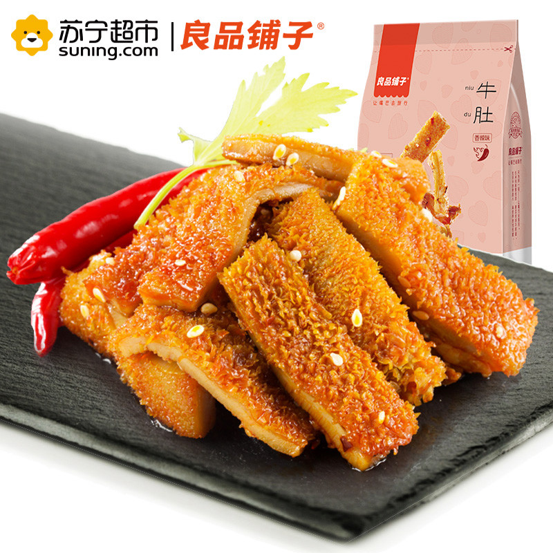 良品铺子牛肚92g