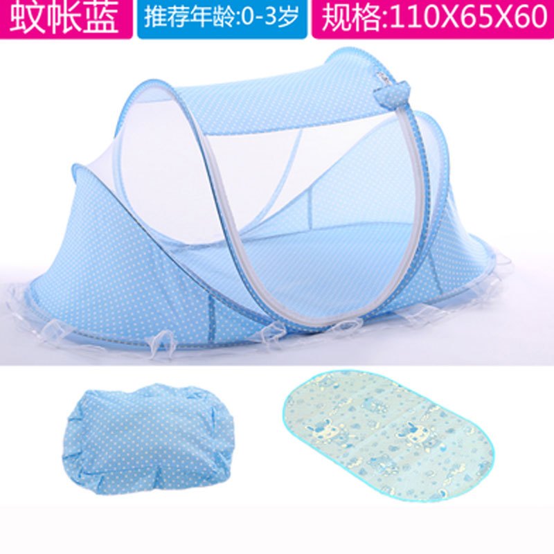 简约小清新可折叠婴儿蚊帐罩宝宝蚊罩蒙古包小孩新生儿童床床上用品蚊帐 见详情 蚊帐蓝+凉席+枕+音乐包
