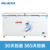 美菱(MELING)BC/BD-528DTE 528升 顶开门卧式冷柜 大容量冰柜 电子控温 标准白色