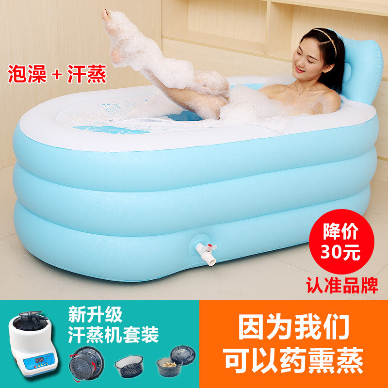 达高斯充气浴缸泡泡浴泡澡桶汗蒸桑拿房浴箱汗蒸熏蒸机洗澡桶 大号蓝色