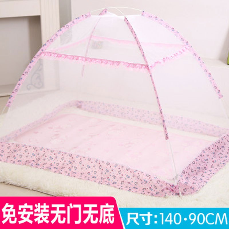 蒙古包婴儿蚊帐可折叠免安装加密带支架儿童床幼儿园宝宝蚊帐罩简约可爱小清新蚊帐 见详情图 新款加密免安装90*140粉